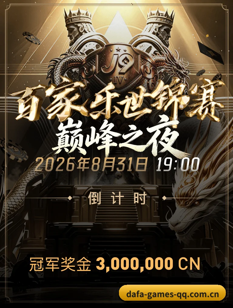 从此告别看热闹,迈入硬核读球新纪元